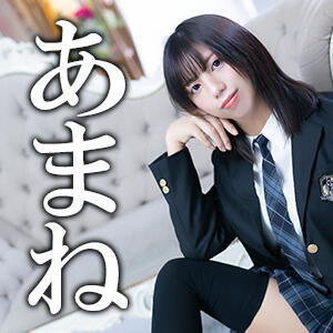 あまねちゃん　横浜期間限定出勤決定　3/10-3/20まで ニューハーフヘルス シーメールレジェンド 横浜店（関内/ニューハーフ）