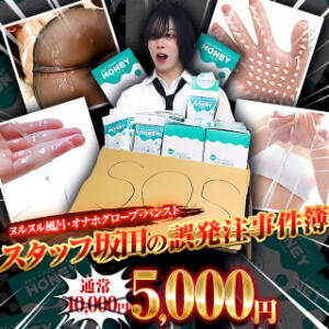 オプション⭐︎なんと半額の5,000円でご提供! BBW（ビッグビューティフルウーマン）（新大久保/デリヘル）