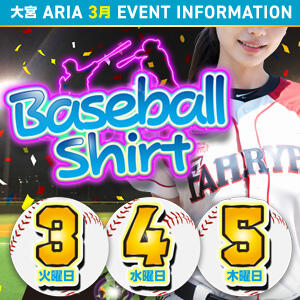 ベースボールシャツEVENT！ クラブアリア -CLUB ARIA-（大宮/おっパブ・セクキャバ）