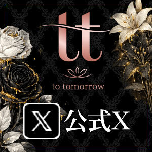 X to tomorrow(トゥトゥモロウ)（赤羽/おっパブ・セクキャバ）