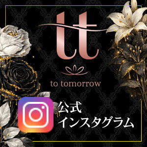 インスタ to tomorrow(トゥトゥモロウ)（赤羽/おっパブ・セクキャバ）