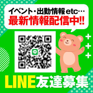 LINE友達募集!! CHOCOLATE color（日暮里/デリヘル）