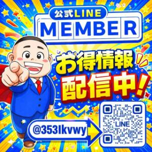 【公式LINE会員 募集中】※超お得情報満載！ 風俗イキタイいわき店（小名浜/デリヘル）