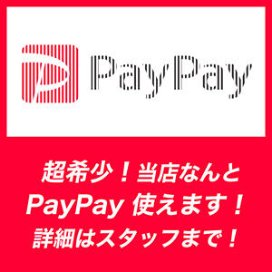 希少！当店なんと！PayPay使えるお店です！ 西川口ちゃんこ（西川口/デリヘル）