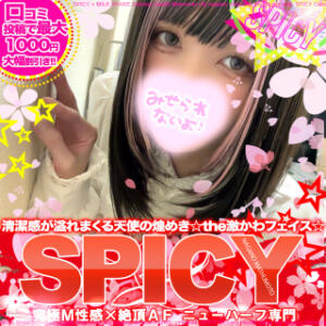 松本SPICY☆究極M性感×絶頂AF☆NHいぶき☆ SPICY×MILK SHAKE ニューハーフ専門×痴的美少女専門（松本/ニューハーフ）