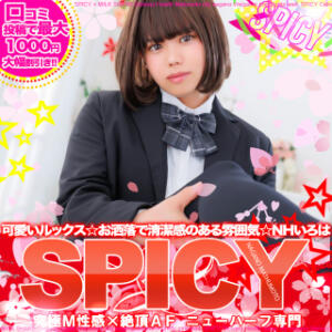 松本SPICY☆究極M性感×絶頂AF☆NHいぶき☆ SPICY×MILK SHAKE ニューハーフ専門×痴的美少女専門（松本/ニューハーフ）