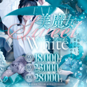 ～美魔女たちの～秘め祭り 美魔女コレクション（小倉/ソープ）