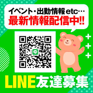 LINE友達募集!! CHOCOLATE color（日暮里/デリヘル）