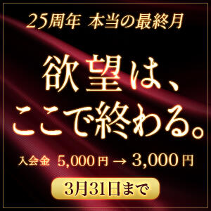 【セリクラ立川店】25周年！ セリクラin立川（立川/出会い喫茶）