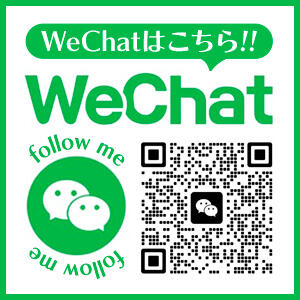 WeChatはこちら CHOCOLATE color（日暮里/デリヘル）