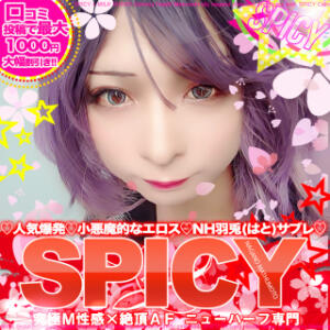 松本SPICY☆究極M性感×絶頂AF☆NH羽兎サブレ☆ SPICY×MILK SHAKE ニューハーフ専門×痴的美少女専門（松本/ニューハーフ）