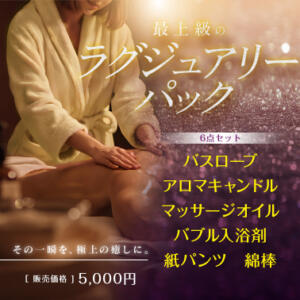 最上級のラグジュアリーパック 東京妻（川崎堀之内/ソープ）