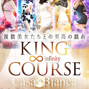 日頃の感謝を込めまして CASA BIANCA（カーサ・ビアンカ）（梅田/デリヘル）