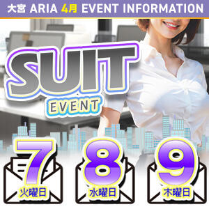スーツEVENT クラブアリア -CLUB ARIA-（大宮/おっパブ・セクキャバ）