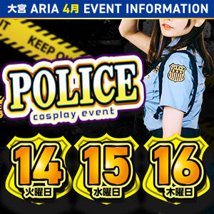 ポリスイベント クラブアリア -CLUB ARIA-（大宮/おっパブ・セクキャバ）