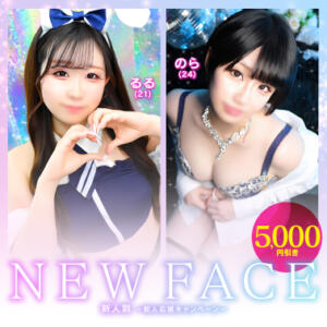 新人割 川崎ソープ SAPPHIER -サファイア-（川崎南町/ソープ）