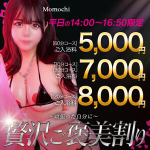 贅沢ご褒美割り G-STAGE（川崎堀之内/ソープ）