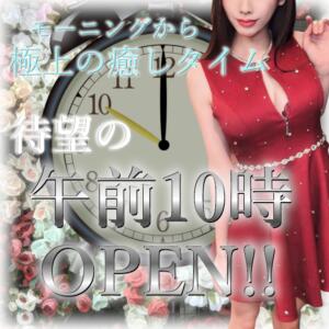 午前10時OPEN！！ 石和クリスタル（石和温泉/ソープ）