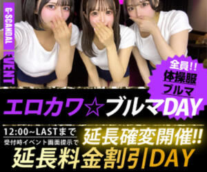 曜日別開催　火曜日 G-SCANDAL（新宿・歌舞伎町/おっパブ・セクキャバ）