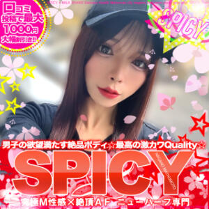 NH紅月瑞稀 SPICY×MILK SHAKE ニューハーフ専門×痴的美少女専門（松本/ニューハーフ）