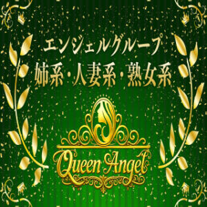 感染対策 Queen Angel(クイーンエンジェル)（吉原/ソープ）