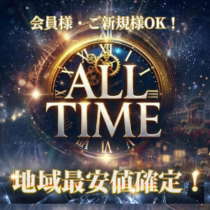 オールタイムイベント ぽちゃカワ女子専門店 千葉松戸店（松戸/デリヘル）