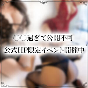 セクシー・パンストマットイベント ハピネス福岡（中洲/ソープ）