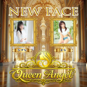 感染対策 Queen Angel(クイーンエンジェル)（吉原/ソープ）