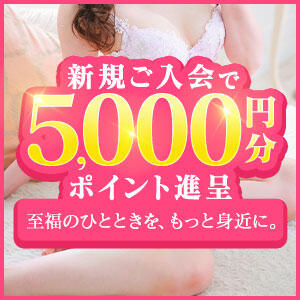【初回限定】ご入会で当日使える5,000円分進呈！ Number Five 品川（シンデレラグループ）（品川/デリヘル）
