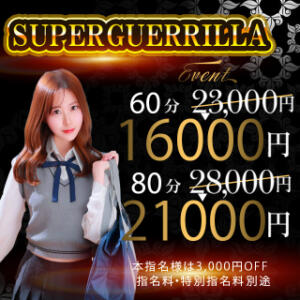 スーパーゲリライベント ポニーテール和歌山店（和歌山/ソープ）