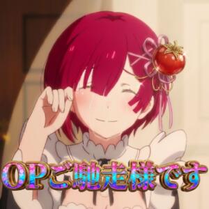 新オプション追加しました！ トマトなび（池袋/ヘルス）