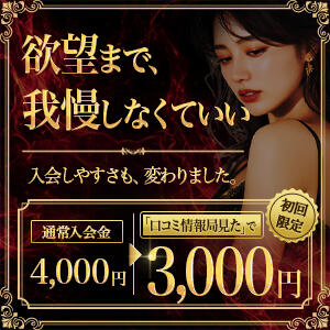 【セリクラ立川店】25周年！ セリクラin立川（立川/出会い喫茶）