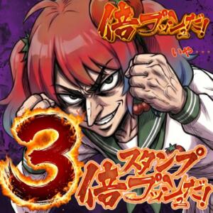 ＼復刻！スタンプ収穫祭／ トマトなび（池袋/ヘルス）