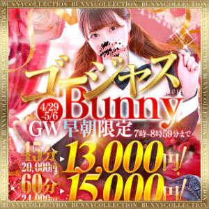 【GW限定】ゴージャスBunny☆60分☆15,000円！ バニーコレクション千葉栄町店（栄町(千葉市)/ソープ）
