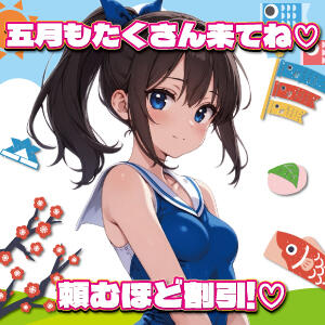 五月イベント開催！！！！！！！！！ 上野ハンドメイド（上野/デリヘル）