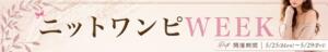 ぬくもり感じてる？ 新宿カルテ（新宿・歌舞伎町/おっパブ・セクキャバ）