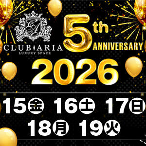 CLUB ARIA　5周年！ クラブアリア -CLUB ARIA-（大宮/おっパブ・セクキャバ）