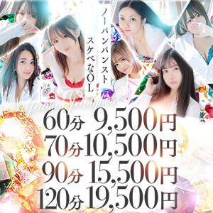 5月限定イベント✨60分9500円✨ ノーパンパンスト スケベなOL梅田・兎我野店（梅田/デリヘル）