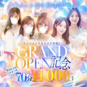 ☆ご自宅＆ホテルデリバリーパック☆ 大人のエッチなエステ（大久保/デリヘル）
