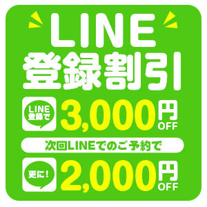 LINE限定キャンペーン Mrs. Dandy（銀座/デリヘル）