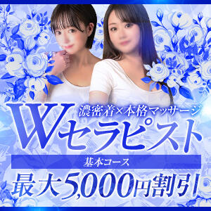 【激アツ】Ｗセラピストで興奮も2倍❤ 厚木オイルリンパ性感　厚木メンズエステm（本厚木/デリヘル）