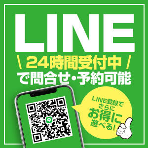 LINEからもお問い合わせいただけます。 厚木オイルリンパ性感　厚木メンズエステm（本厚木/デリヘル）