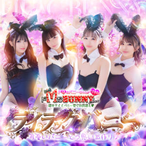 3日間限定！ライラックバニー！50分12000円～！ ドMなバニーちゃん すすきの店（すすきの/ヘルス）