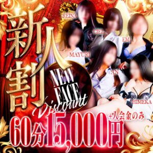 ◥◣☆厳正審査の新人OLさん2お披露目です☆◢◤ どこかのＯＬさん達（錦糸町/デリヘル）