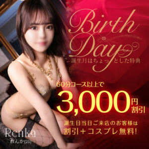 Birth × Day お姉京都（川崎堀之内/ソープ）