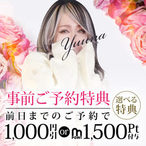 キサハナ　Good morning!! 木更津人妻花壇（木更津/デリヘル）