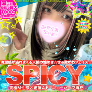 松本SPICY☆究極M性感×絶頂AF☆NHいぶき☆ SPICY×MILK SHAKE ニューハーフ専門×痴的美少女専門（松本/ニューハーフ）
