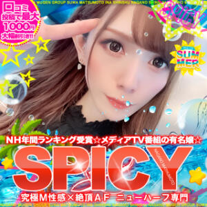 ★松本SPICY★究極M性感×絶頂AF★NHなお★ SPICY×MILK SHAKE ニューハーフ専門×痴的美少女専門（松本/ニューハーフ）