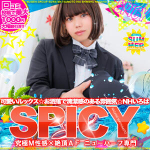 松本SPICY☆究極M性感×絶頂AF☆NHいぶき☆ SPICY×MILK SHAKE ニューハーフ専門×痴的美少女専門（松本/ニューハーフ）
