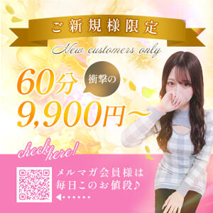 60min 衝撃の￥9,900円〜！！！ ふーどる×ふーどるin池袋（池袋/デリヘル）
